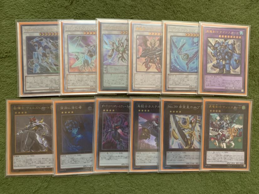 魔術ペクターデッキ 確認用 rectangle_large_type_2_fb7acd1