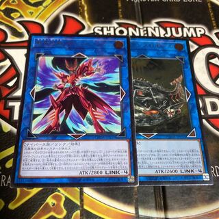 揚陸群艦アンブロエール 転生炎獣パイロフェニックス