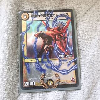 雷鳴の守護者ミスト・リエス(MODE CHANGE)