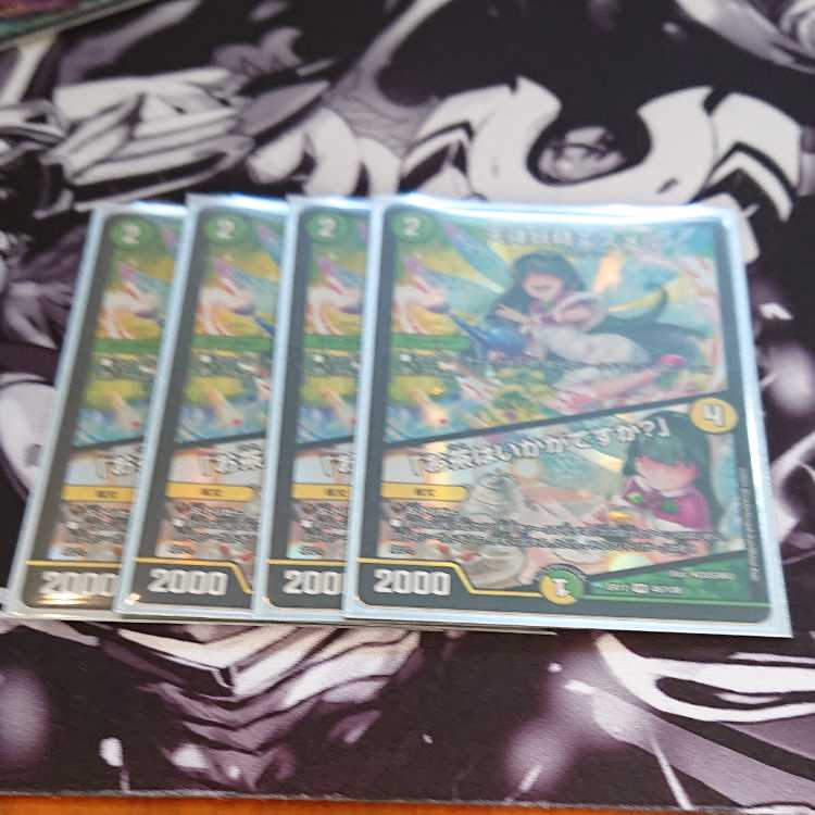 Esmer, the Celestial Fairy｜"Would you like some tea?" VR 45/138