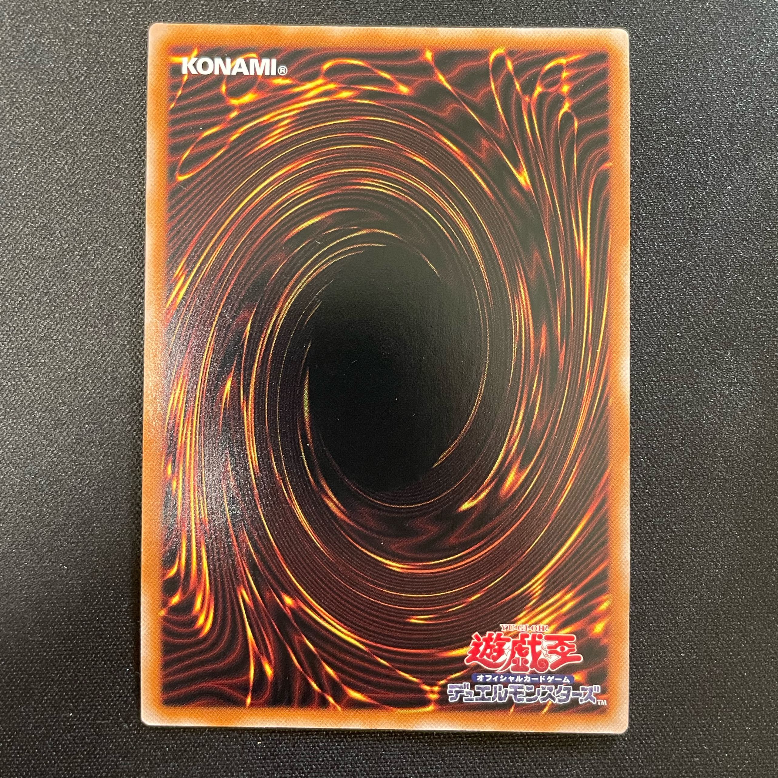 Polymerization strong soldier Secret Rare JP061