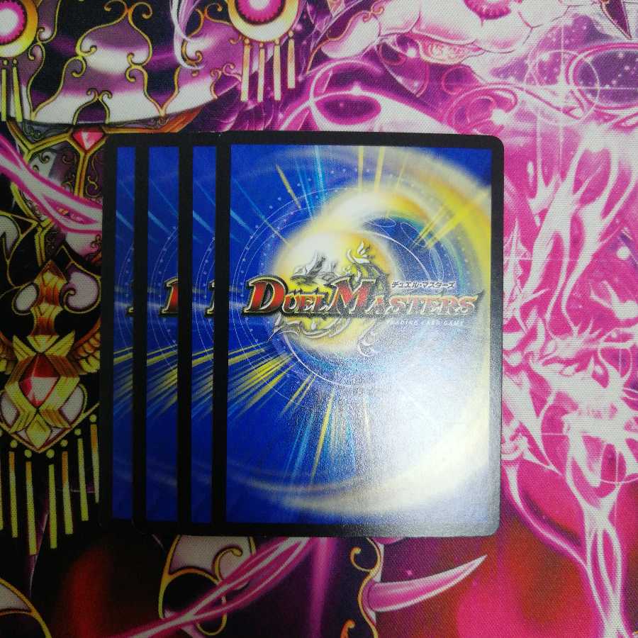 ビックバンフレア