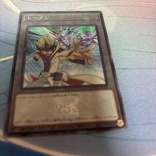 Token (Amagi Kite) Secret Rare QCDB-JPT18 1枚