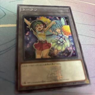 Token (Kotori Mizuki) Secret Rare QCDB-JPT20 1枚