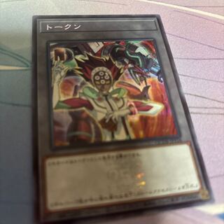 トークン(リボルバー) シークレットレア QCDB-JPT26