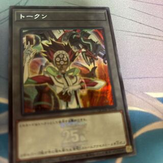 トークン(リボルバー) シークレットレア QCDB-JPT26