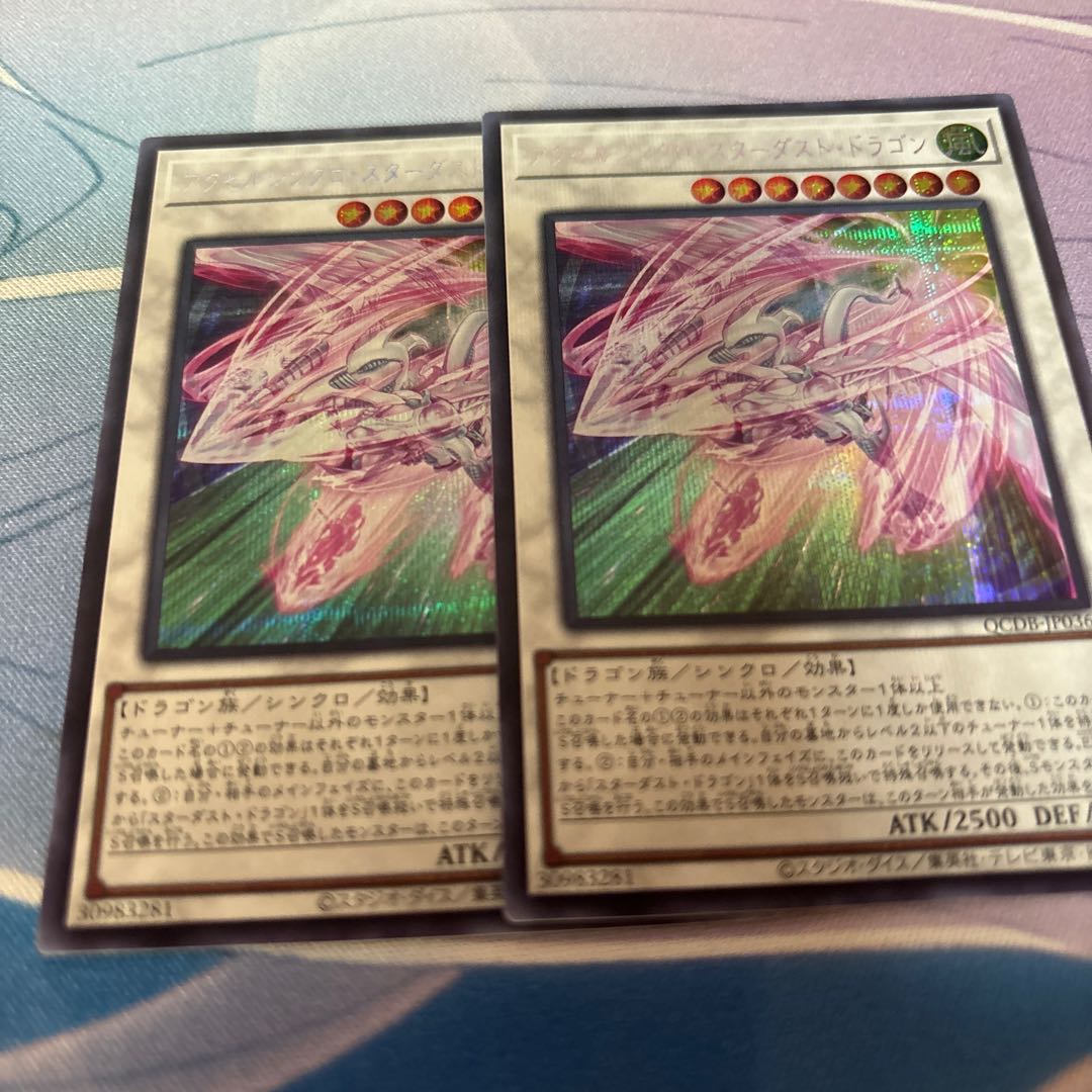 Accel Synchro Stardust Dragon Secret Rare QCDB-JP036