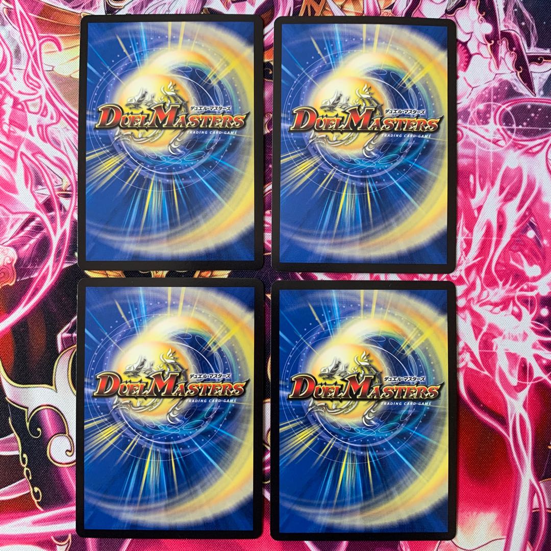 星門の精霊アケルナル|スターゲイズ・ゲート