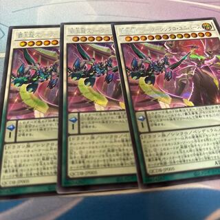 覇王龍ズァーク-シンクロ・ユニバース シークレットレア QCDB-JP005