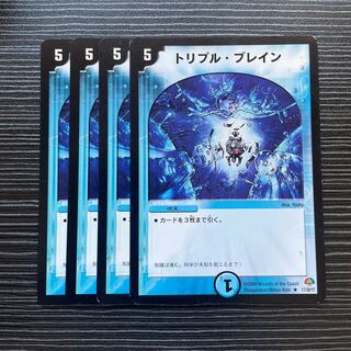 Triple Buletteen R 17/30/Y7