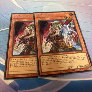 幽鬼うさぎ シークレットレア QCDB-JP018