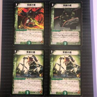 青銅の鎧 初期とプロモ