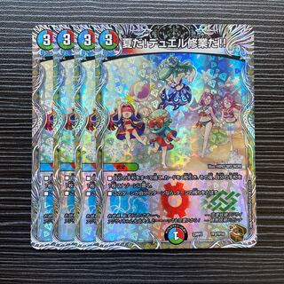 夏だ!デュエル修業だ!!(銅トレジャー) TF2/TF10