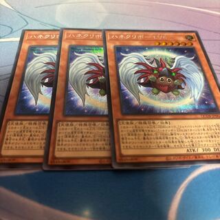 Winged Kuriboh LV6 Secret Rare QCDB-JP002