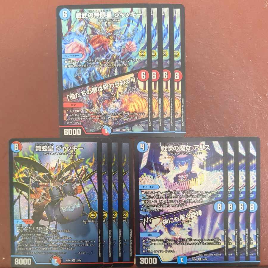 The Witch of Dread A Squirrel｜A Melody that Reaches the Gods The Infinite Emperor Jackie of Senbu｜"Our Dreams Never End! Jackie, the Emperor of Strings