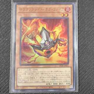 DP28-JP001 UR Salamangreat of Fire Bakufire Due Squirrelt Edition Ultra Rare