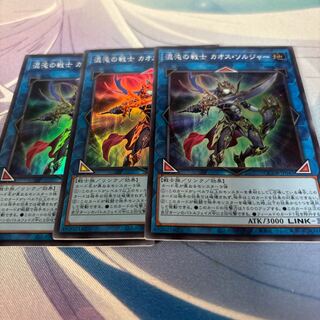 Black Luster Soldier - Soldier of Chaos Super Rare QCDB-JP045