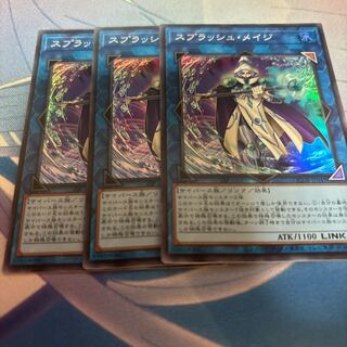 Splash Mage Super Rare QCDB-JP049