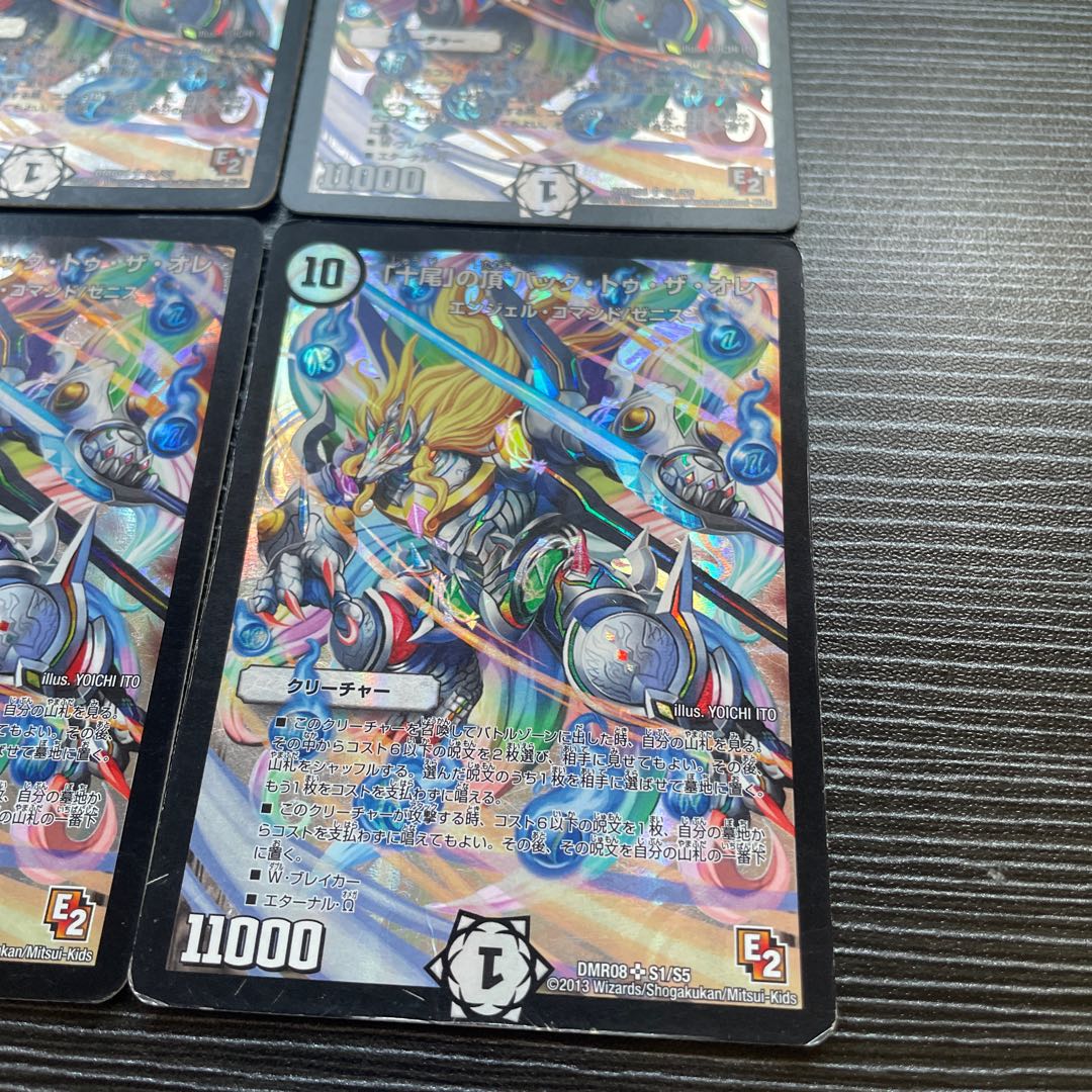 Summit of "Ten Tails" Back to the Ore SR S1/S5