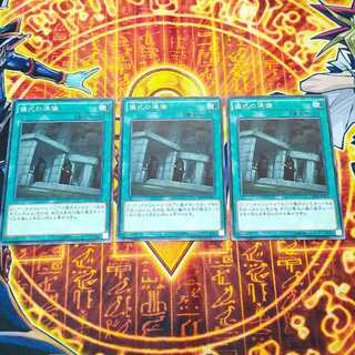 Preparation of Rites Normal JP055