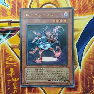 Necroface Ultra Rare JP001