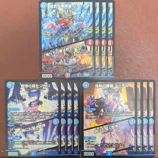 Natsukaze-san's exclusive Dread Witch A Squirrel｜A melody that reaches even to the gods A rose of passion A metel｜A song that reaches even to the gods The Infinite Emperor of Senbu Jackie｜"Our dream will never end!