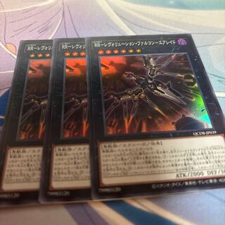 RR-レヴォリューション・ファルコン-エアレイド スーパーレア QCDB-JP039