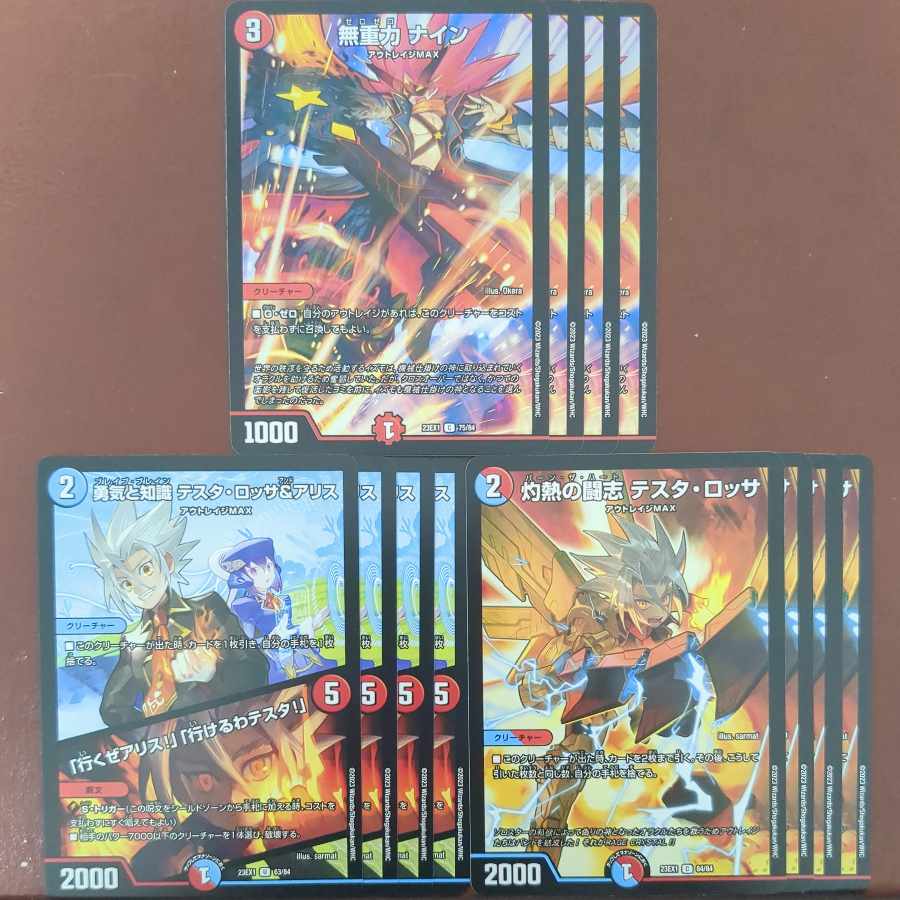 Courage and Knowledge Testa Rossa & A Squirrel｜"Let's go, A Squirrel!" "We can go, Testa! Burning Fighting Zhi Testa Rossa Gravity-Free Nine