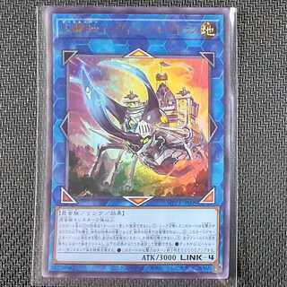 WPP3-JP009 UR Great Horseshoe Invincible Atlas WORLD PREMIERE PACK 2022 Ultra Rare Yu-Gi-Oh!