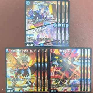 The Rose of Passion Mater｜Singing voice that reaches even to the gods Burning Fighting aspiration Testa Rossa Weightless Nine