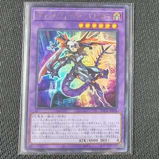BACH-JP038 UR Dinolfia Kentoregina BATTLE OF CHAOS Ultra Rare Yu-Gi-Oh!