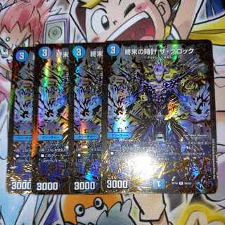 Armageddon Clock The Clock (Ultra Golden Card Specification) R-foil G6/G7