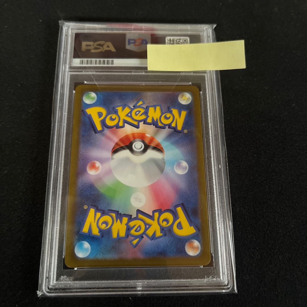 Glittering Eevee K 055/071 PSA10