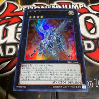 武神帝カグツチ