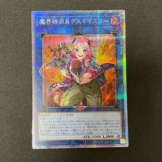 【PSA鑑定 10 】魔界特派員デスキャスター プリシク プリズマ　完美品に近い Amazon.co.jp: 遊戯王 第11期 10弾 DABL-JP051 魔界特派員デス