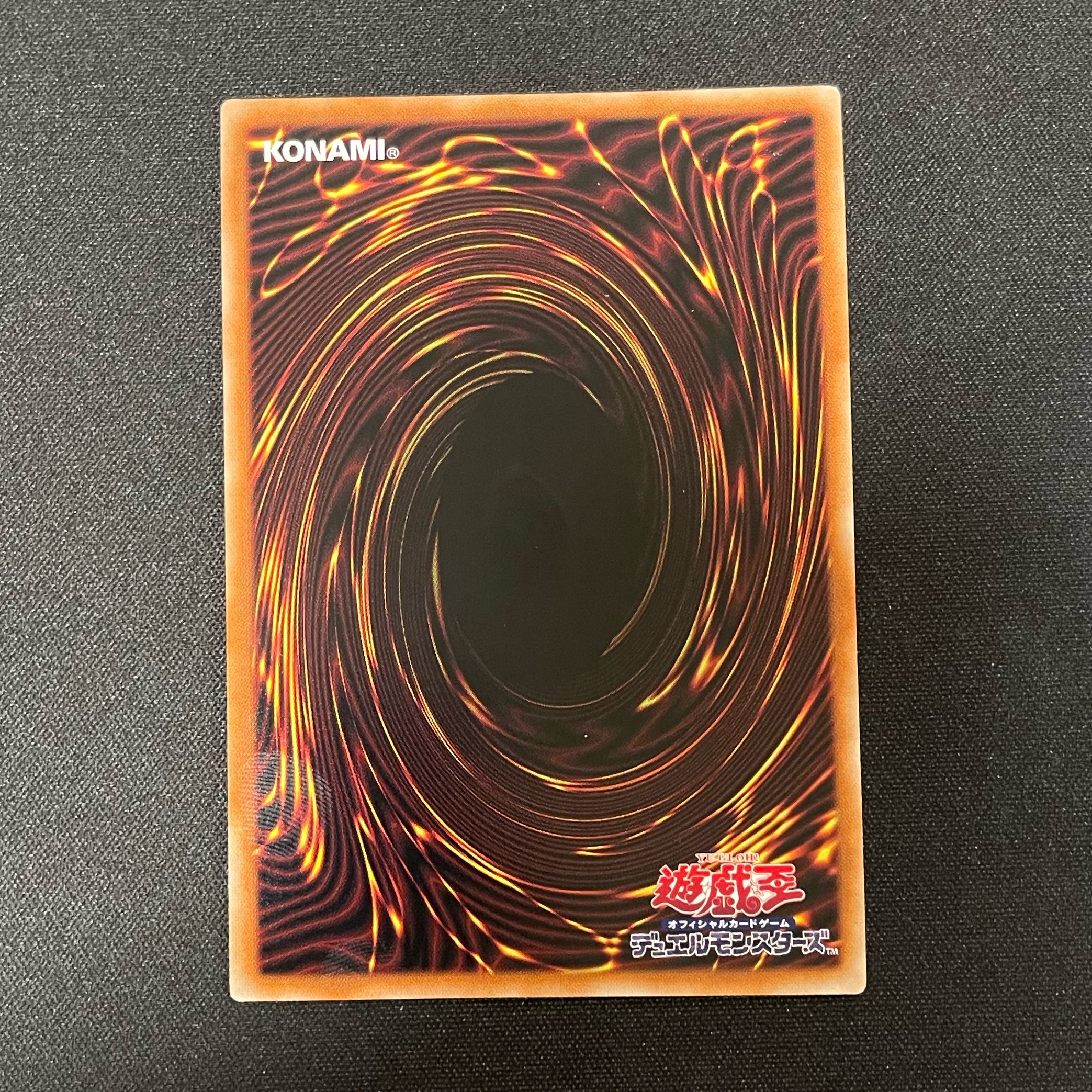 Demon Correspondent Deathcaster Prismatic Secret Rare JP051