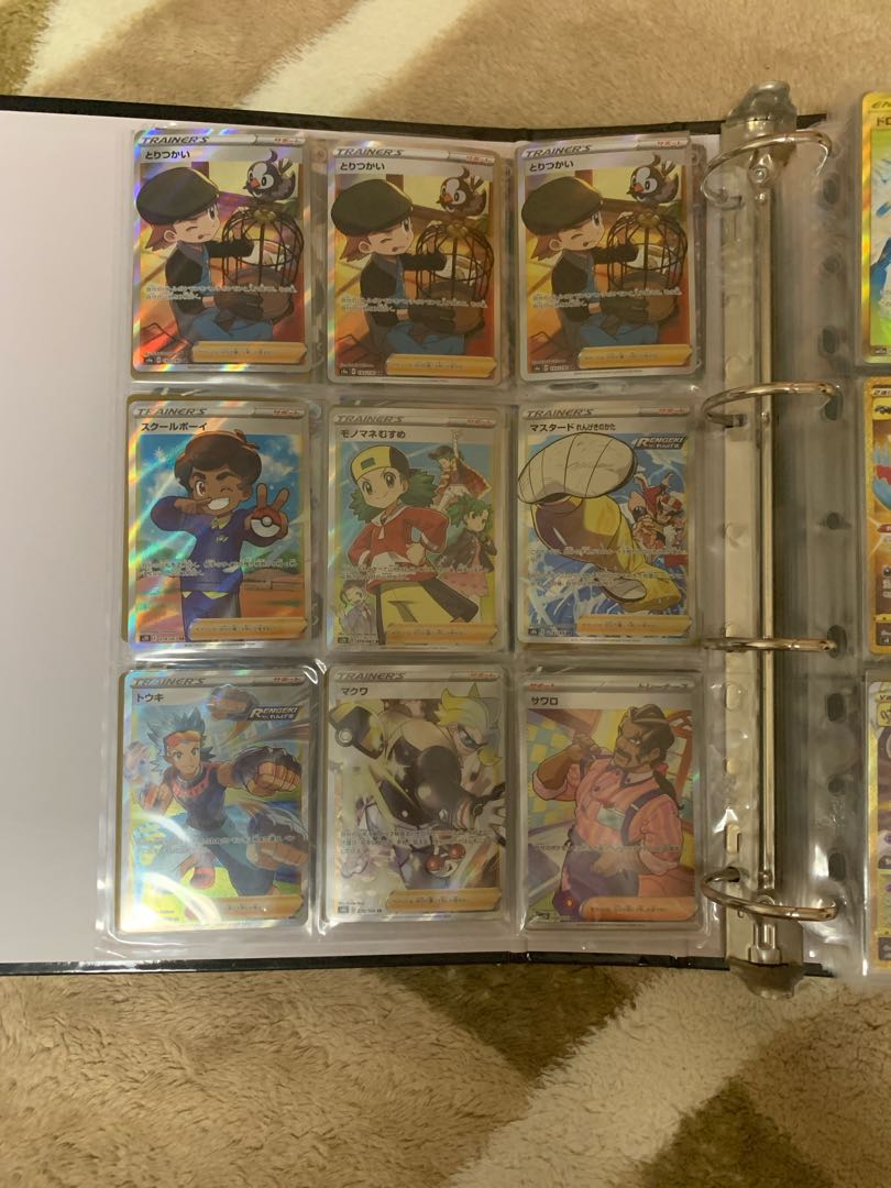 Pokéka Retired items for sale in bulk