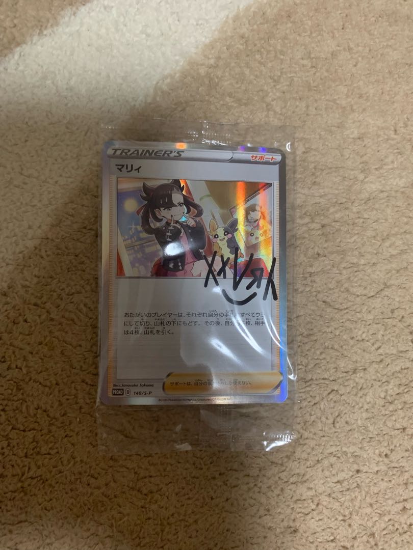 Pokéka Retired items for sale in bulk