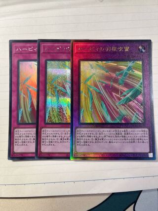 Harpie's Feather Storm Ultimate Rare JP074 Secret Super 1 each