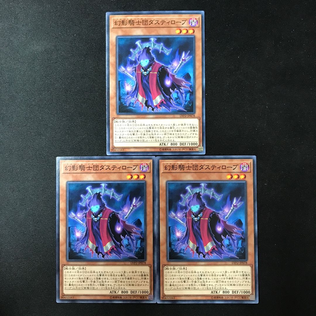 The Phantom Knights of Ancient Cloak Normal JP078 3