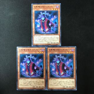 The Phantom Knights of Ancient Cloak Normal JP078 3