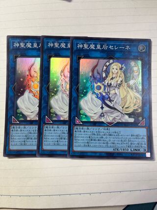 神聖魔皇后セレーネ スーパーレア JP048 3枚セット