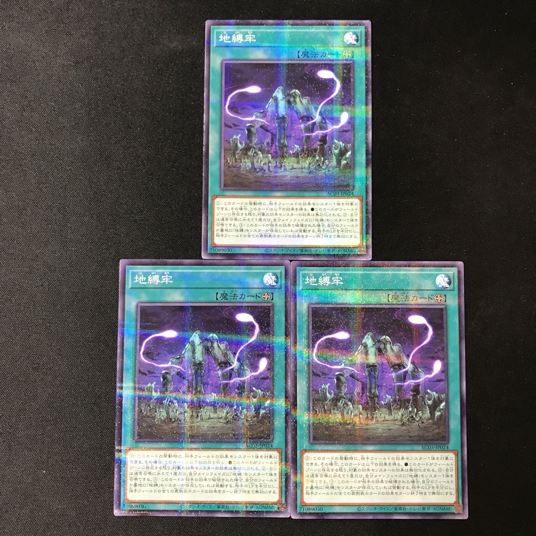 Jibanjuban Parallel Normal JP024 3 copies