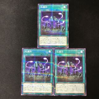 Jibanjuban Parallel Normal JP024 3 copies