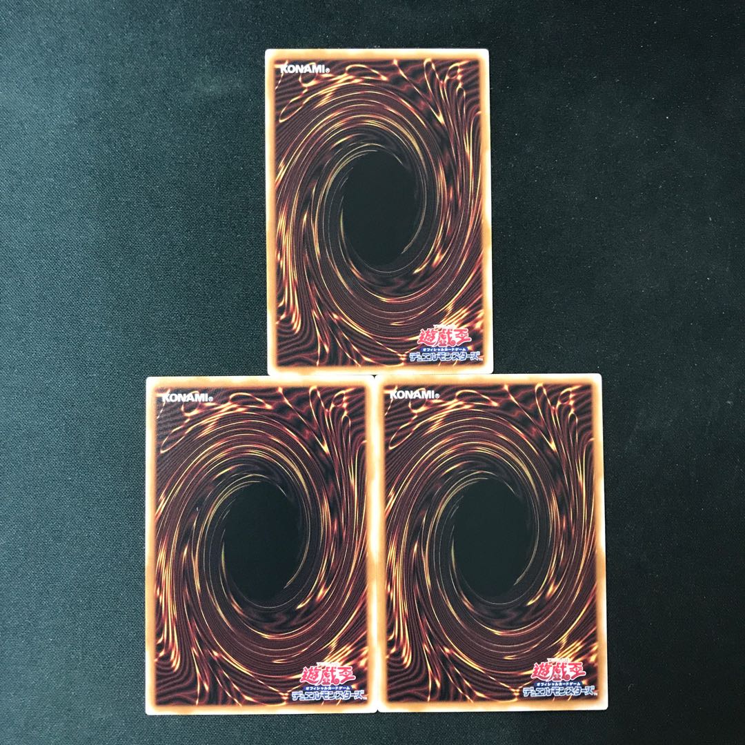 Earthbound Prisoner, Groundskeeper, Parallel, Normal, JP017, 3 copies 3枚