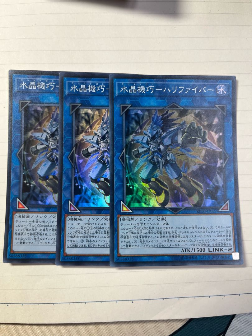 Water Crystal Mechanic - Halifiber Super Rare JP027 Set of 3