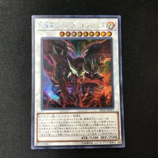 アビス　シークレット　まとめ 61qhThjnblL._AC_SY200_QL15_.jpg
