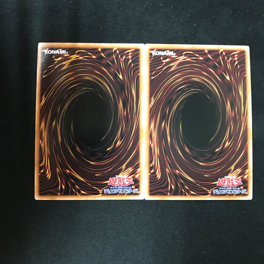 Ghost Belle & Haunted Mansion Super Rare JP012 2 copies