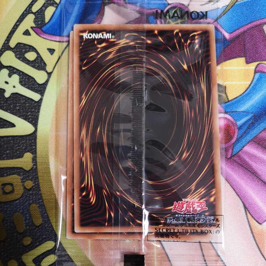 Kutsura Tendo Snubbull Secret Rare SUBI-JPS10 Unopened Yu-Gi-Oh!