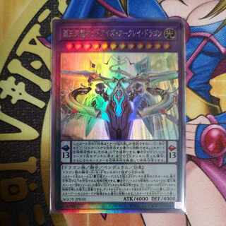 Haou Tenryu Odd Eyes Arkray Dragon Holographic Rare JP030 Yu-Gi-Oh!